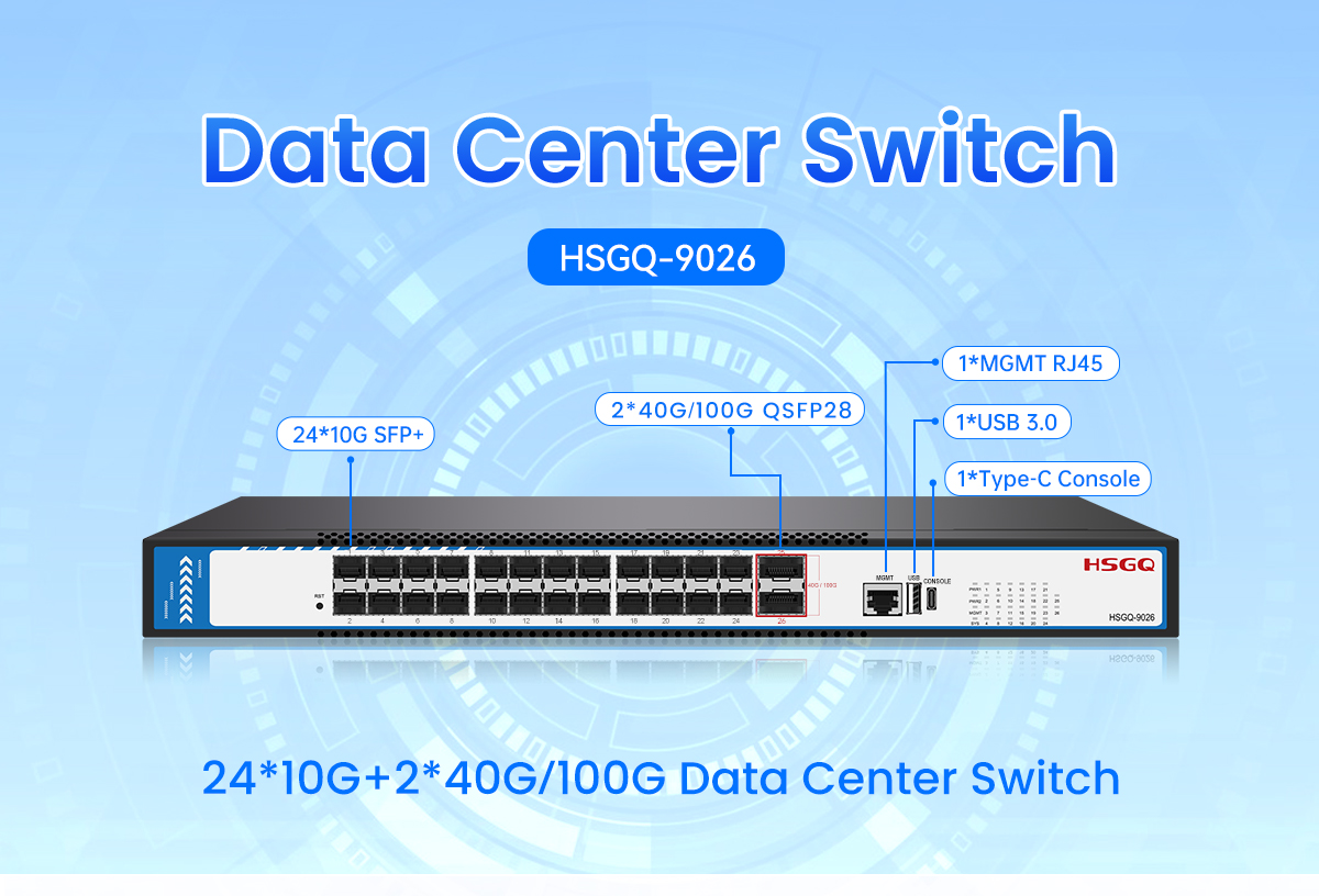 Data Center Switch Переключатель центра обработки данных