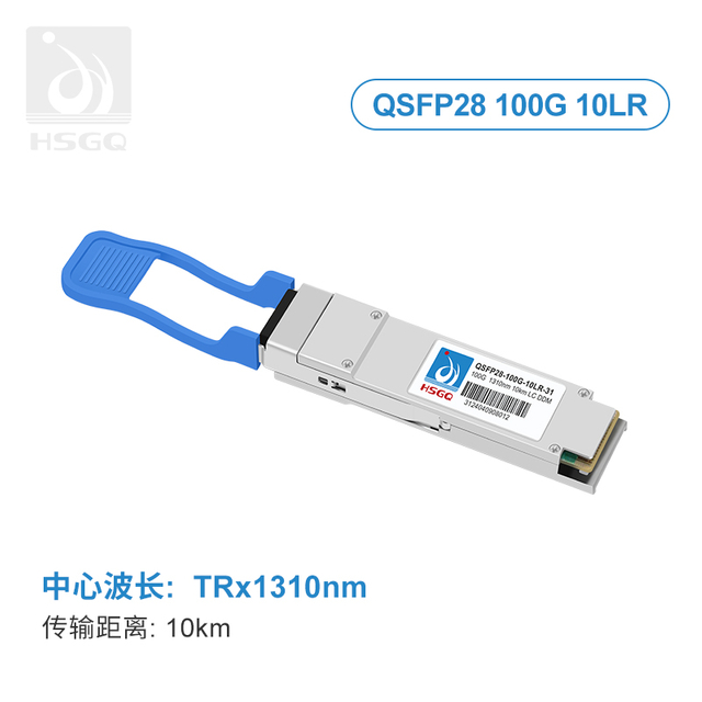100G модуль SFP 850 нм для сетевого переключателя