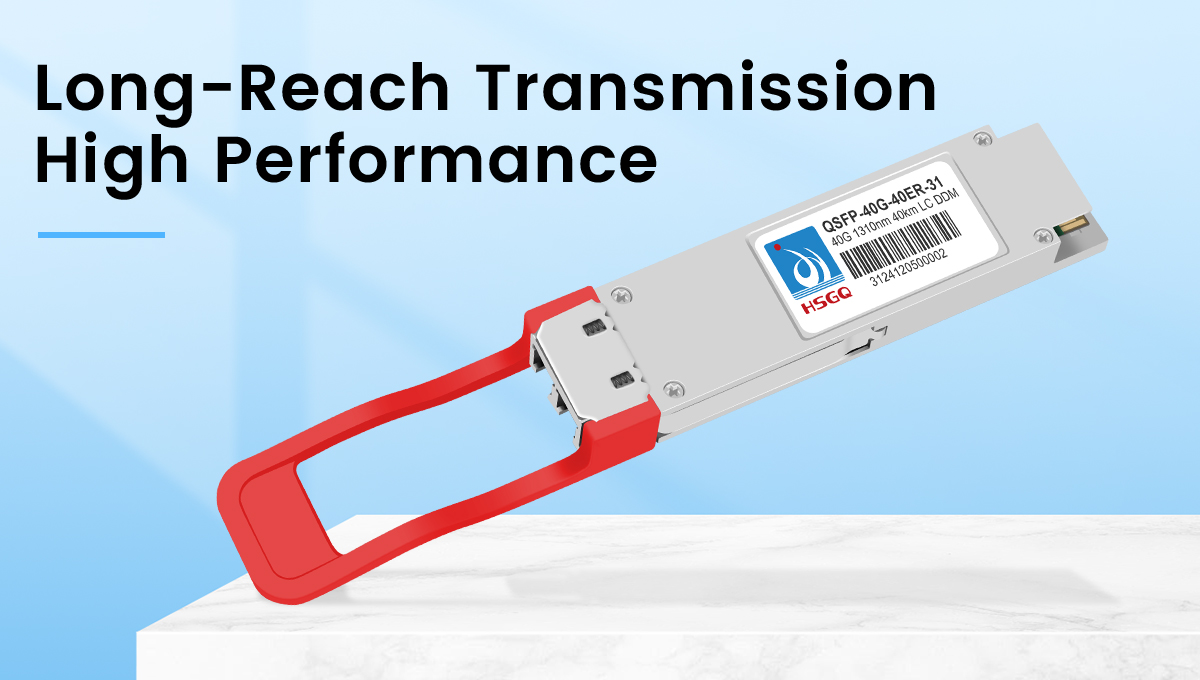 40G модуль SFP