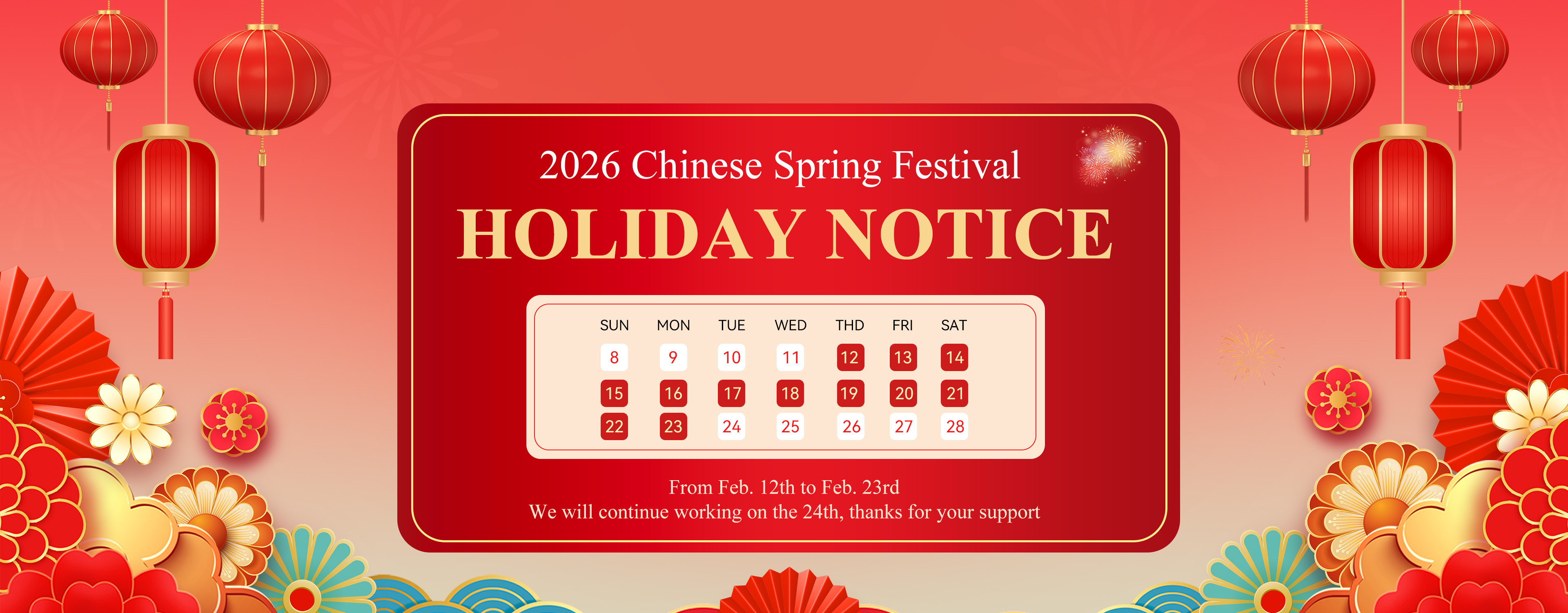 Весенний фестиваль